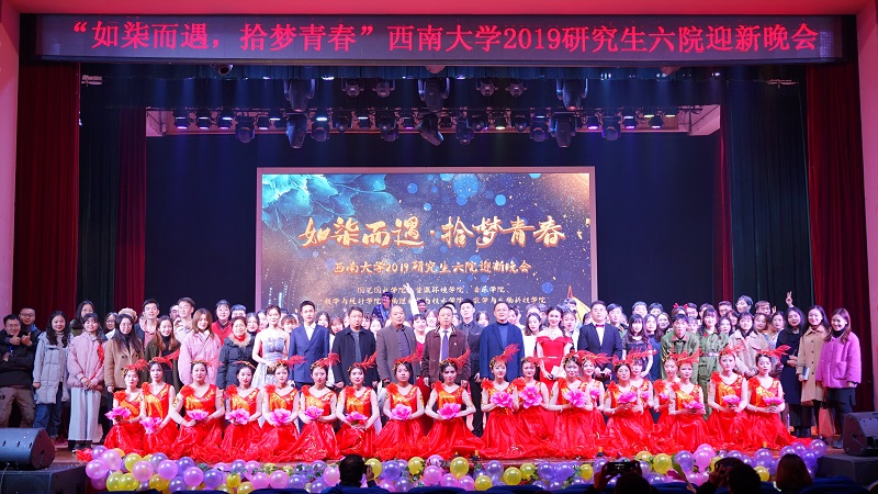 图3:合影.jpg
