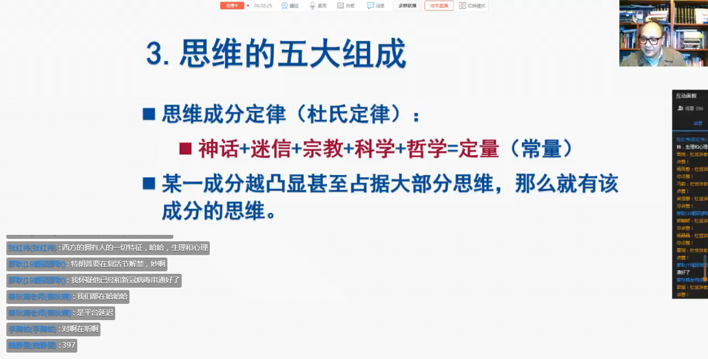 图三:杜氏定律.png