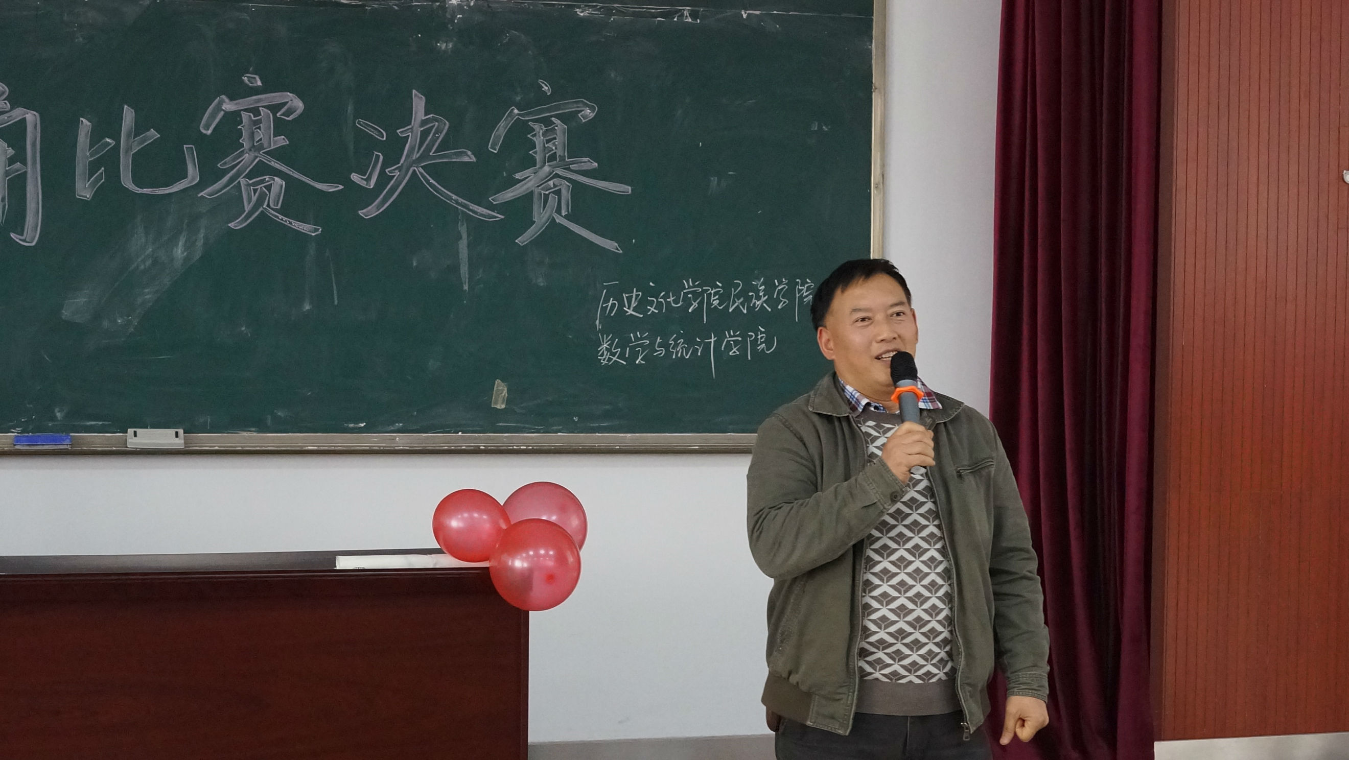 罗书记发言.JPG