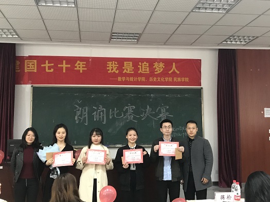 获奖者合影.jpg