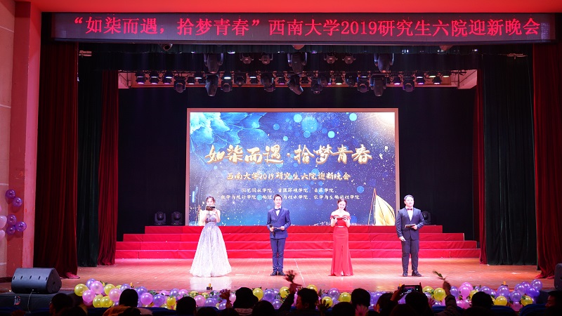 图1:主持人开场.jpg